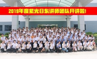 學習中攜手共進，為未來發(fā)展蓄能！