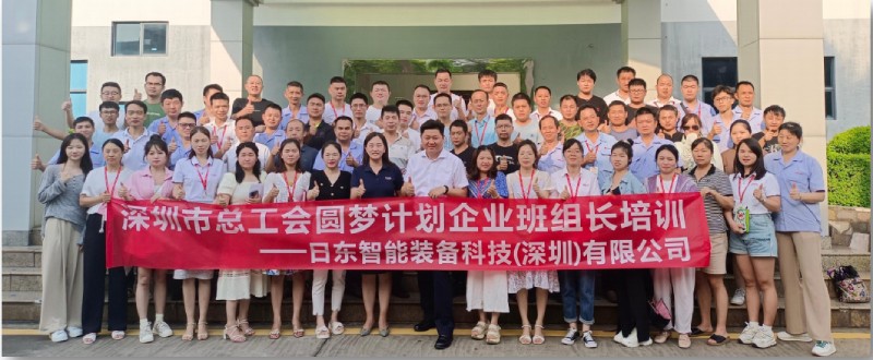 開展現(xiàn)場質(zhì)量管理培訓(xùn)，助力高質(zhì)量發(fā)展新引擎